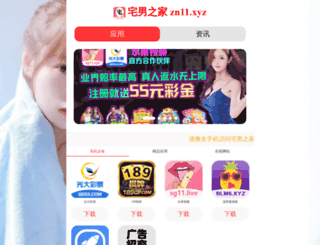 hongjidayun.com screenshot