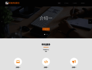hongjin2.com screenshot