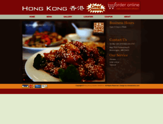 hongkong55420.com screenshot