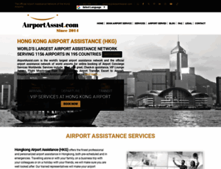 hongkongairportassistance.com screenshot
