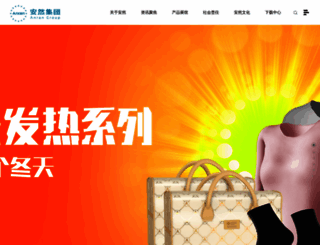 hongkonganran.com screenshot