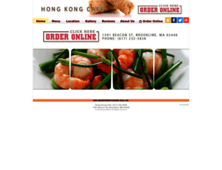 hongkongcafema.com screenshot