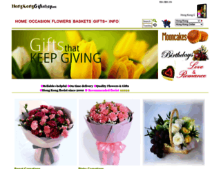 hongkonggiftshop.com screenshot