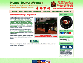 hongkongmarketmaine.com screenshot