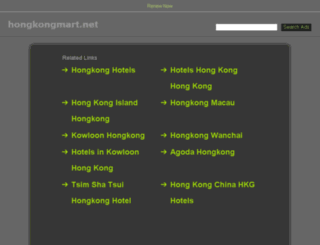 hongkongmart.net screenshot