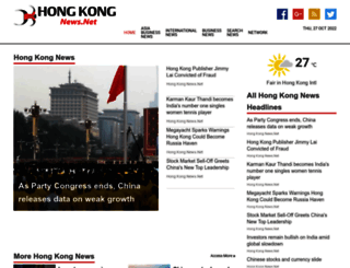 hongkongnews.net screenshot