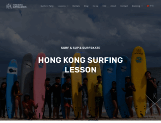 hongkongsurfinglesson.com screenshot