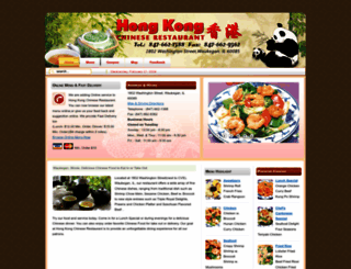 hongkongwaukegan.com screenshot