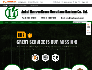 honglcn.en.alibaba.com screenshot