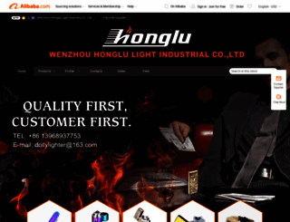 honglulight.en.alibaba.com screenshot