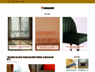 hongmishouji.com screenshot