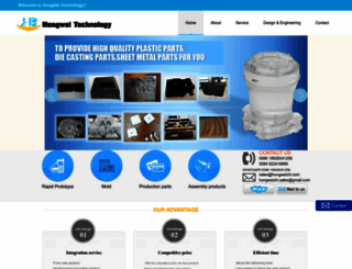 hongweizhi.com screenshot