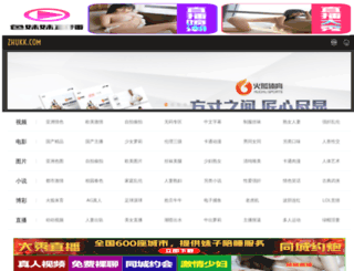 hongxiang100.com screenshot