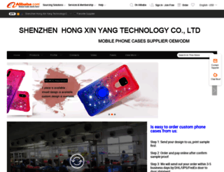 hongxinyang.en.alibaba.com screenshot