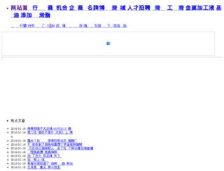 hongyisport.com screenshot