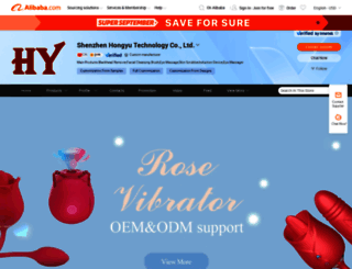 hongyubeauty.en.alibaba.com screenshot