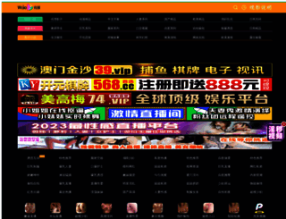 hongyue168.cn screenshot