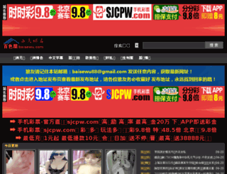 hongyun77.com screenshot