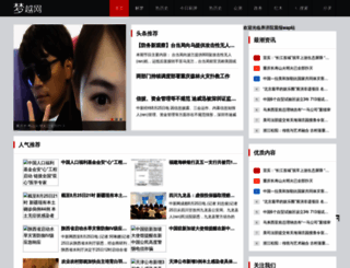 hongyunjiadian.com screenshot