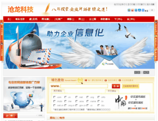 hongzhan188.com screenshot