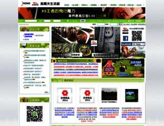 honogolf.com.tw screenshot