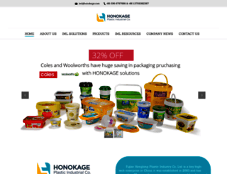 honokage.com screenshot