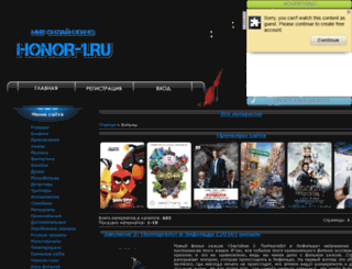 honor-1.ucoz.ru screenshot
