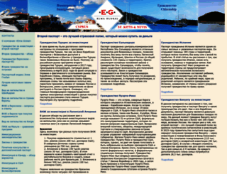 honoraryconsul.ru screenshot