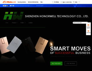 honorwell.com.cn screenshot