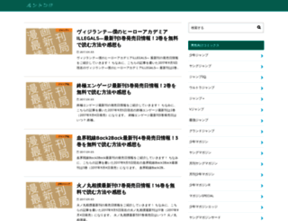hontoko.com screenshot