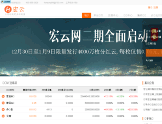 honyung.com screenshot