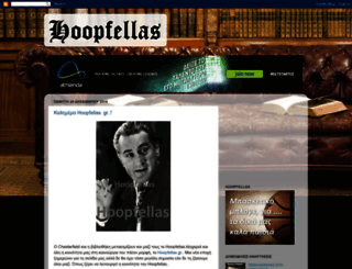 hoopfellas.blogspot.com screenshot