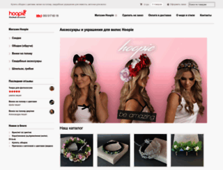 hoopie.com.ua screenshot