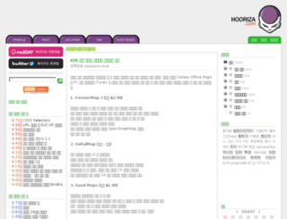 hooriza.com screenshot
