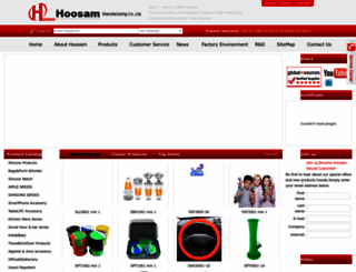hoosam.com screenshot