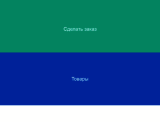 hophey.ru screenshot