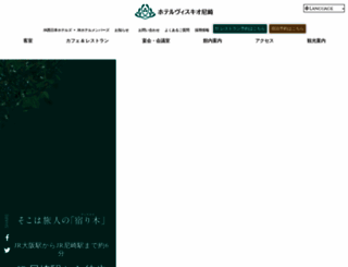 hopinn.com screenshot