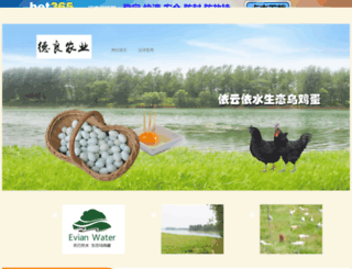 hordacrossfit.com screenshot