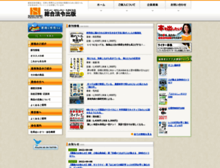 horei.com screenshot