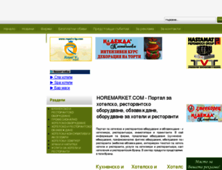 horemarket.com screenshot