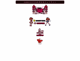 hormone.co.jp screenshot