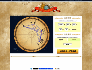 horoscope-tarot.net screenshot