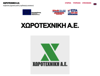 horotechniki.com screenshot
