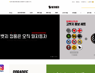 horsecar.co.kr screenshot