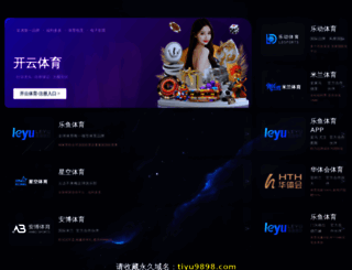horseednews.com screenshot