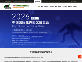 hortiflorexpo.com screenshot