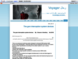 hosam-voyager.blogspot.com screenshot