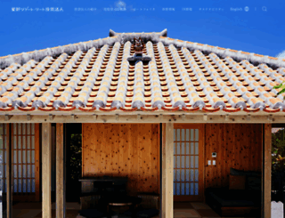 hoshinoresorts-reit.com screenshot