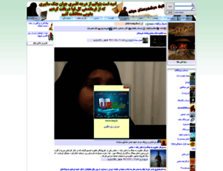 hosi.miyanali.com screenshot