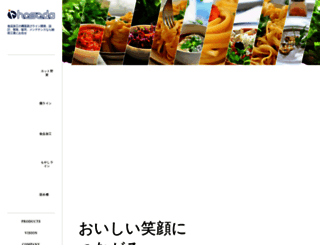 hosoda.jp screenshot